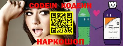 кристаллы Донецк
