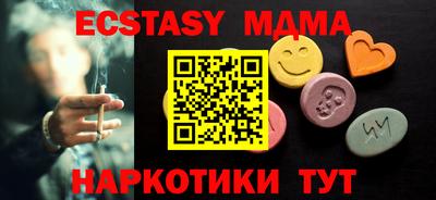 эйфоретик Дубна