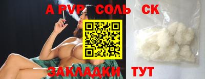 ALPHA PVP Донской