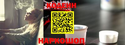 кристаллы Донецк