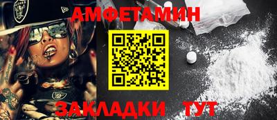 соль курить ск Свободный