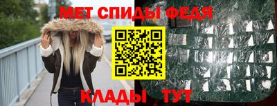 кристаллы Донецк