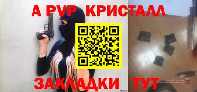 эйфоретик Дубна