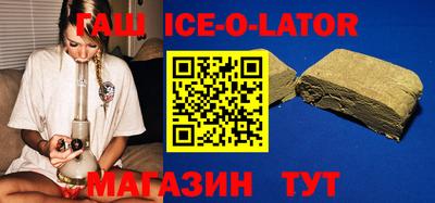 кристаллы Донецк
