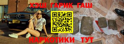 кристаллы Донецк