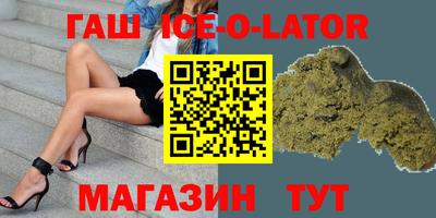 кристаллы Донецк