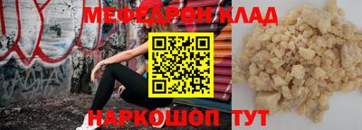 ALPHA PVP Донской