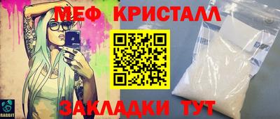 кристаллы Донецк