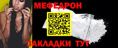 эйфоретик Дубна