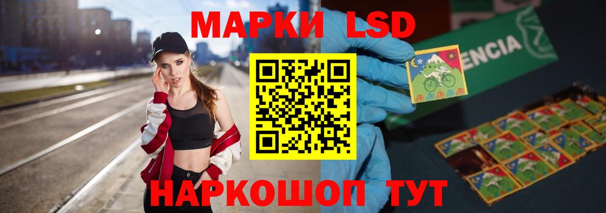 Кулебаки  LSD-25 экстази кислота  ЛСД экстази  LSD-25 экстази кислота  Вход с VPN 
