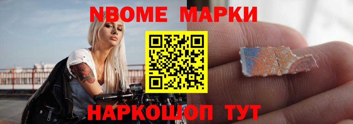 Лсд 25 экстази кислота Кулебаки