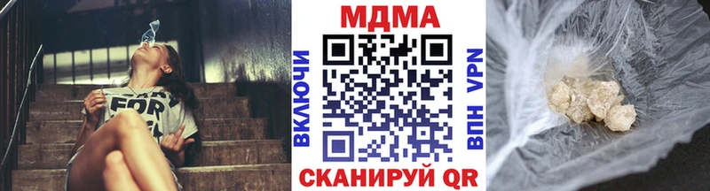 цены наркотик  Кулебаки  блэк спрут зеркало  MDMA Molly 