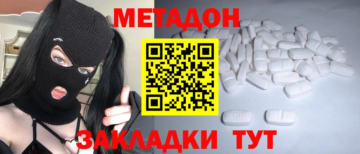 Метадон мёд  shop формула  Кулебаки  Вход с VPN 