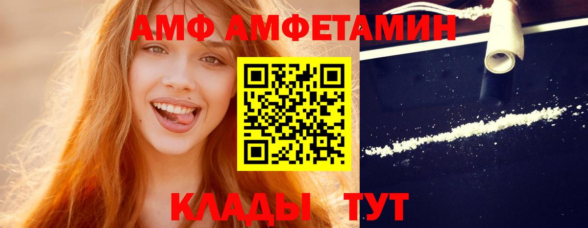 Мефедрон Кулебаки