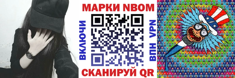 магазин    Кулебаки  маркетплейс формула  Марки 25I-NBOMe 1,5мг  omg как зайти 