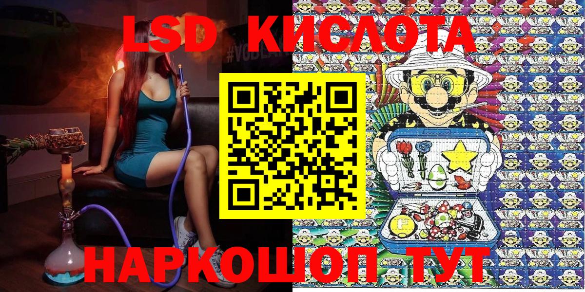 Наркотические марки 1500мкг Кулебаки