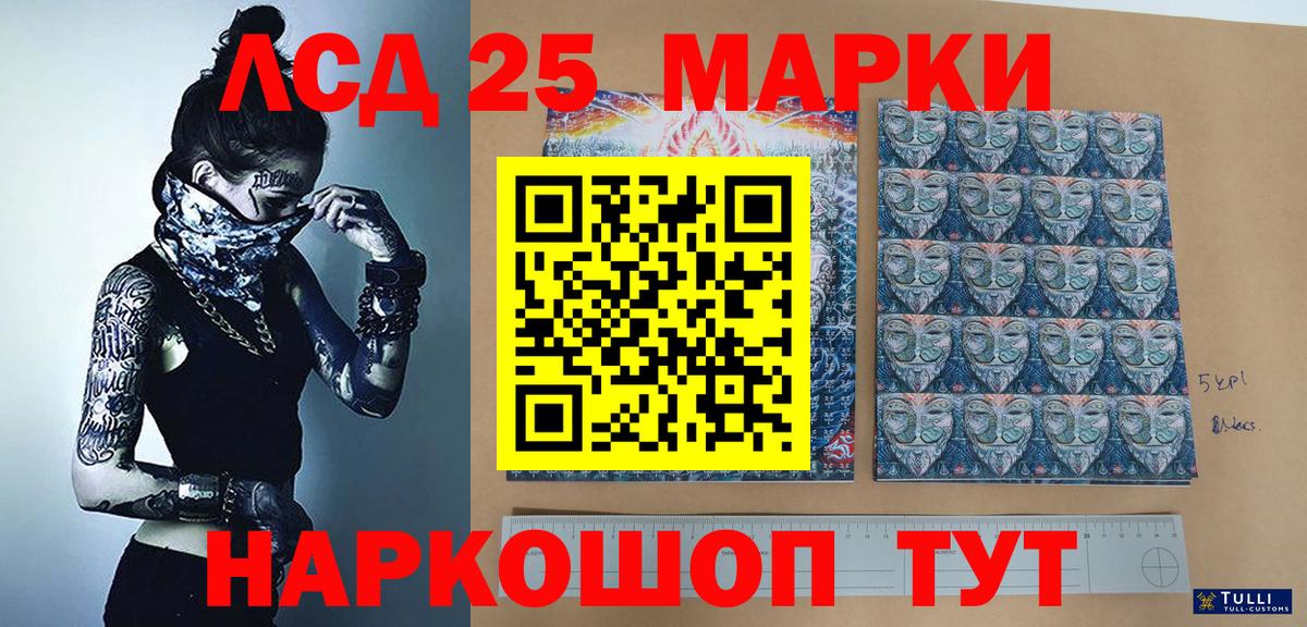 Кулебаки  Марки NBOMe 1,8мг  Марки 25I-NBOMe  Марки NBOMe 1,8мг  Вход с VPN 