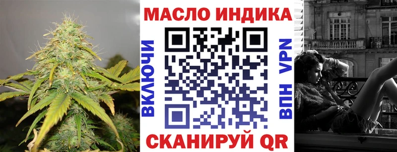 ТГК концентрат Кулебаки