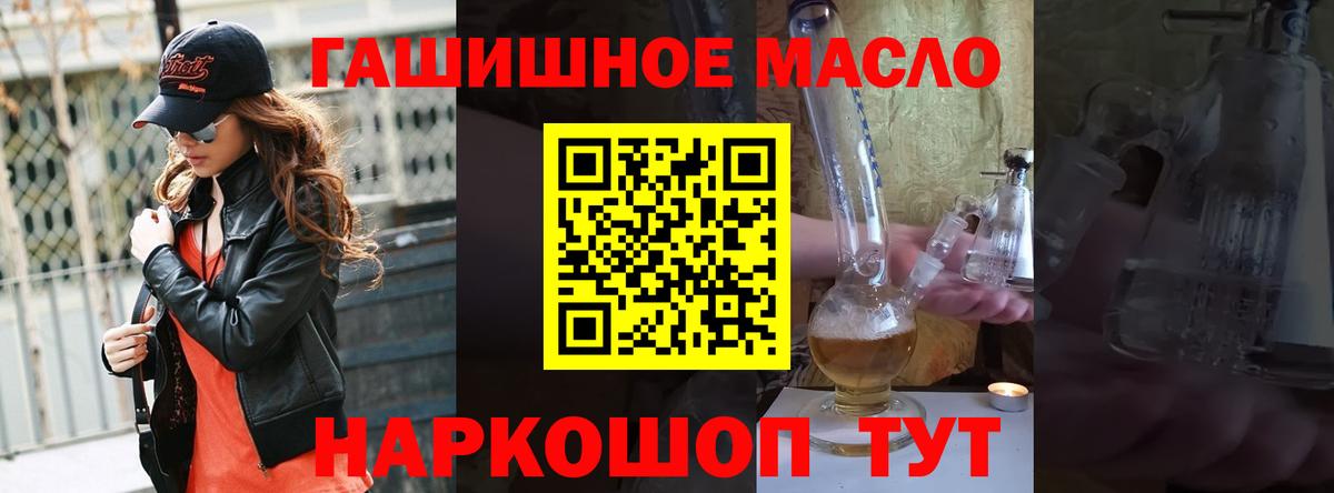 ТГК концентрат Кулебаки