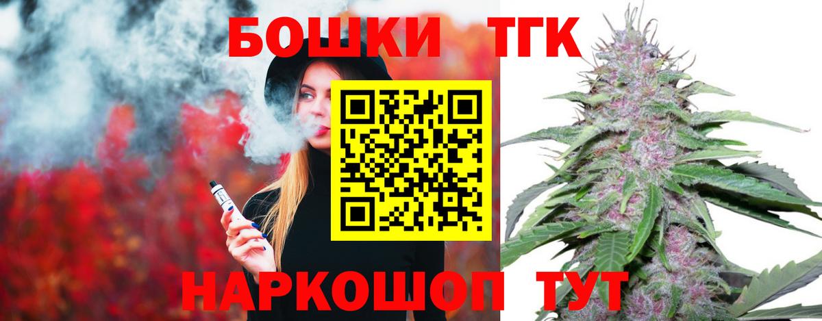 Конопля OG Kush  Бошки марихуана White Widow  МАРИХУАНА ГИДРОПОН  Кулебаки  Каннабис LSD WEED  Вход с VPN 