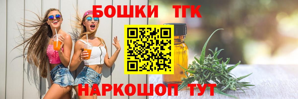 Шишки марихуана семена Кулебаки